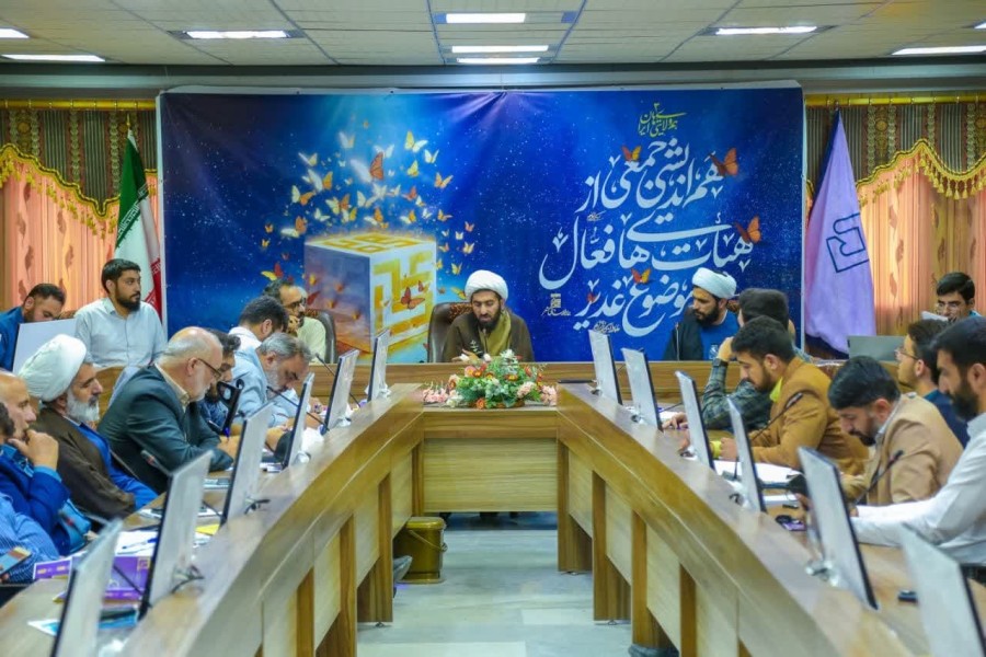 گزارش تصویری روز دوم؛ سومین رویداد هم‌اندیشی جمعی‌ از هیأت‌های فعال در موضوع غدیر