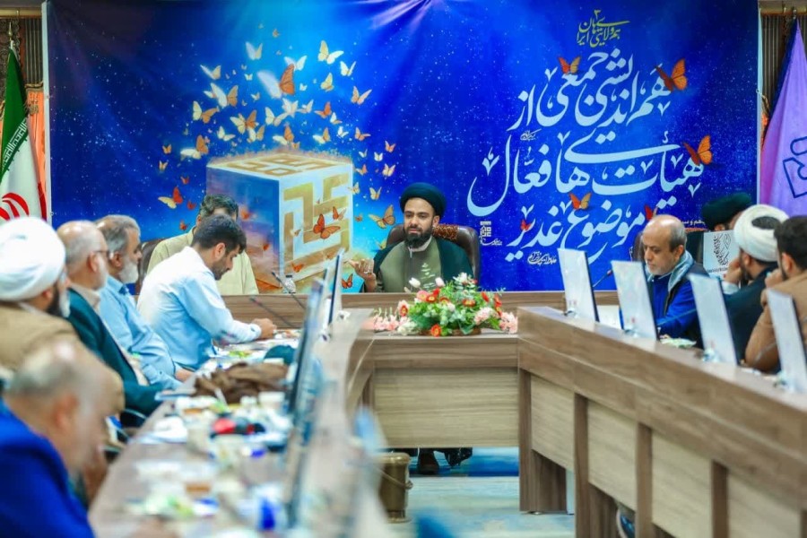 گزارش تصویری روز دوم؛ سومین رویداد هم‌اندیشی جمعی‌ از هیأت‌های فعال در موضوع غدیر