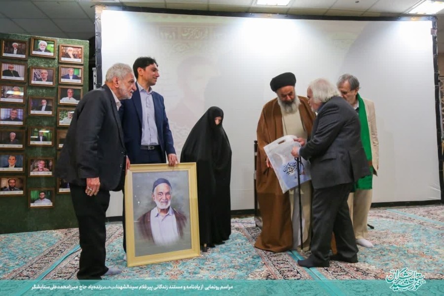 آیین رونمایی از یادنامه و مستند زندگانی زنده‌یاد حاج  میرزا محمدعلی ستایشگر 