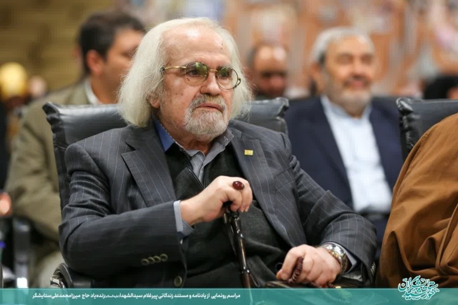 آیین رونمایی از یادنامه و مستند زندگانی زنده‌یاد حاج  میرزا محمدعلی ستایشگر 