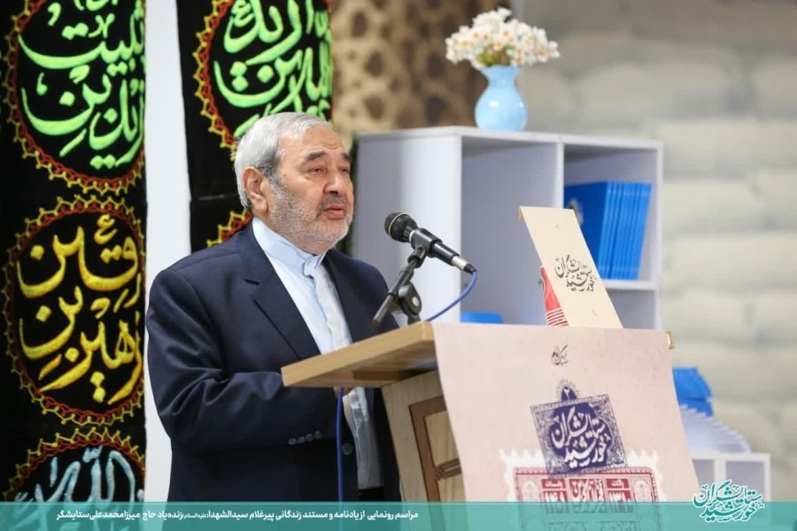 آیین رونمایی از یادنامه و مستند زندگانی زنده‌یاد حاج  میرزا محمدعلی ستایشگر 