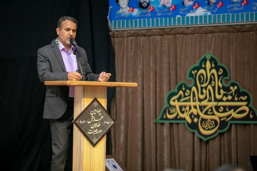 چهارمین‌ همایش‌ فعالان عرصه هیأت ‌استان یزد