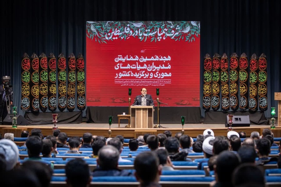  گزارش تصویری اول- هجدهمین همایش  مدیران هیأت‌های محوری‌و‌برگزیده کشور