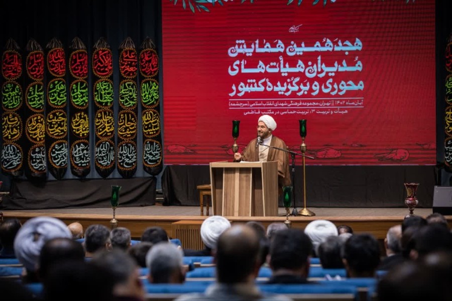  گزارش تصویری اول- هجدهمین همایش  مدیران هیأت‌های محوری‌و‌برگزیده کشور