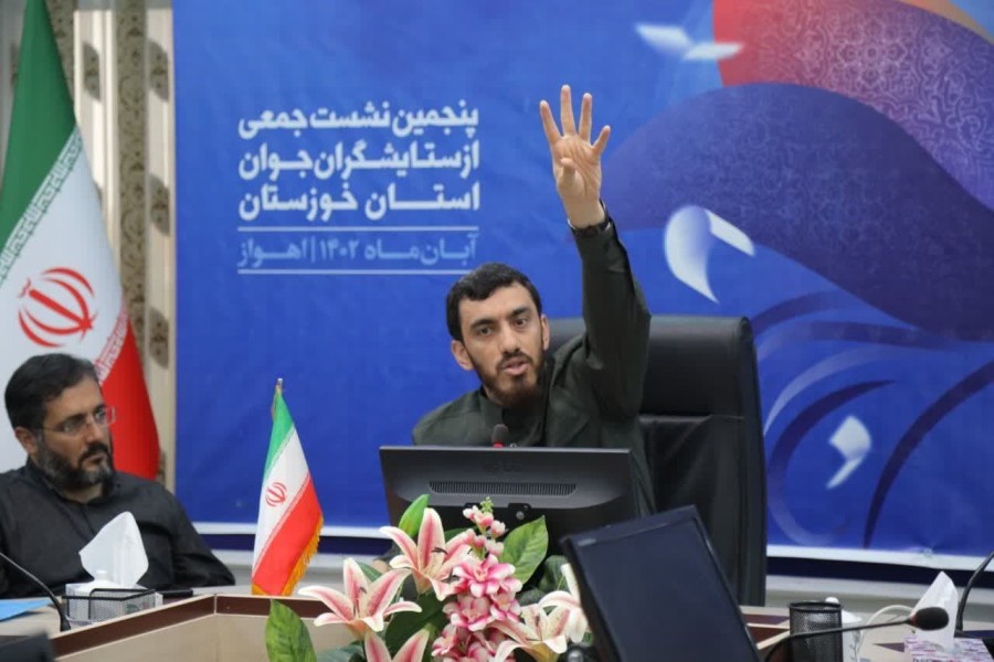 پنجمین نشست جمعی‌از ستایشگران جوان اهل‌بیت(ع) استان خوزستان