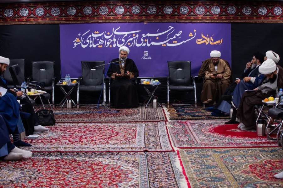 یازدهمین نشست جمعی‌از منبری‌های جوان هیأت‌های کشور