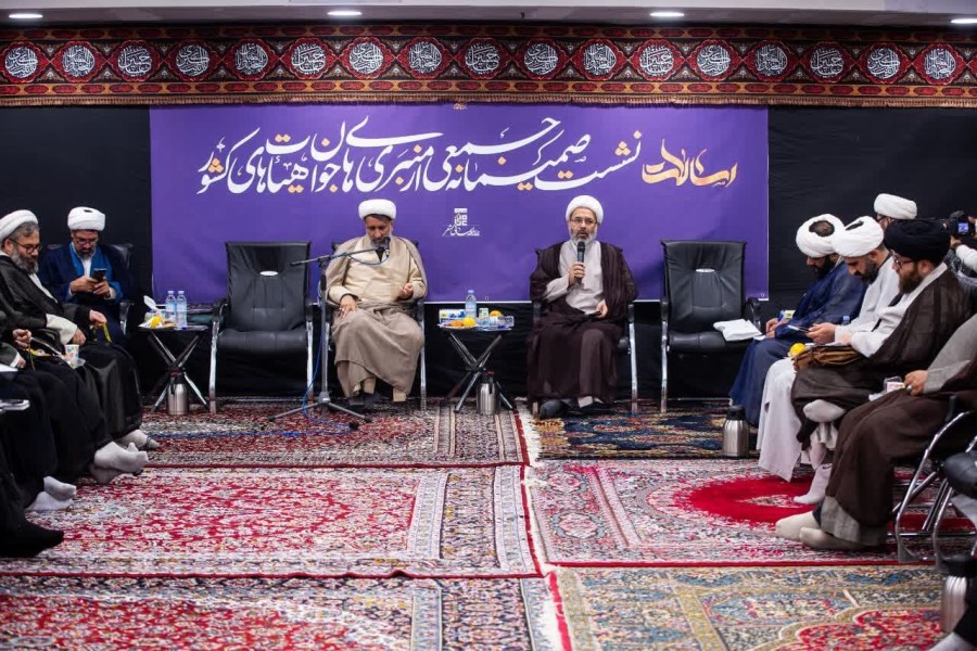 یازدهمین نشست جمعی‌از منبری‌های جوان هیأت‌های کشور