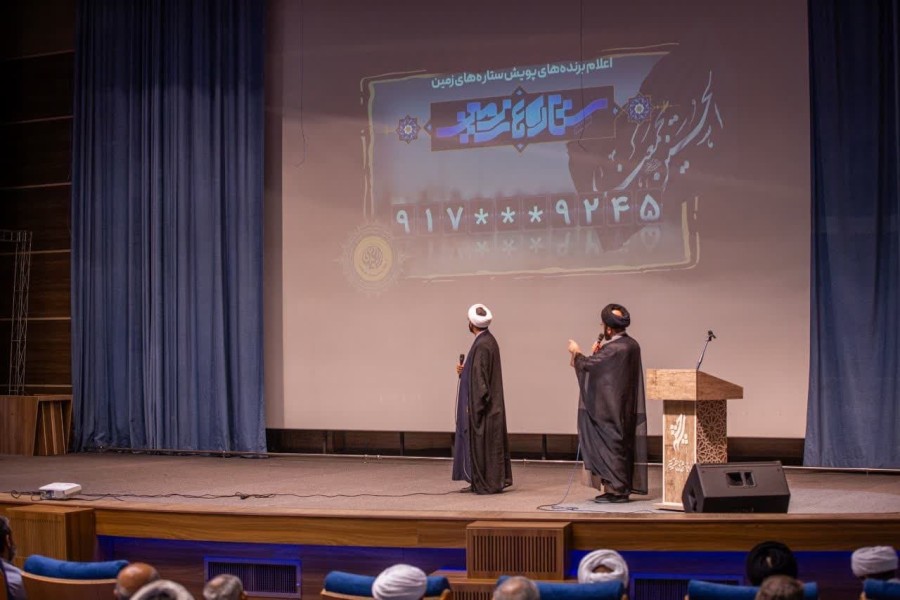 گردهمایی خادمین  ستاد مردمی اربعین ۱۴۰۲