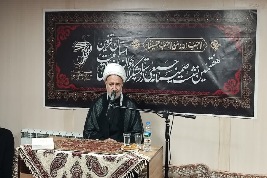 نشست الی الحبیب ۷ ویژه ستایشگران اهل بیت(ع) قزوین