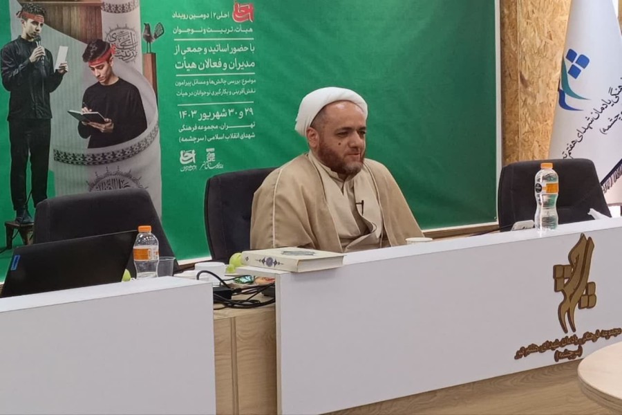  رهبران جهان فردا؛ دومین رویداد هیأت، تربیت و نوجوان