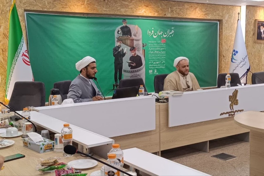  رهبران جهان فردا؛ دومین رویداد هیأت، تربیت و نوجوان