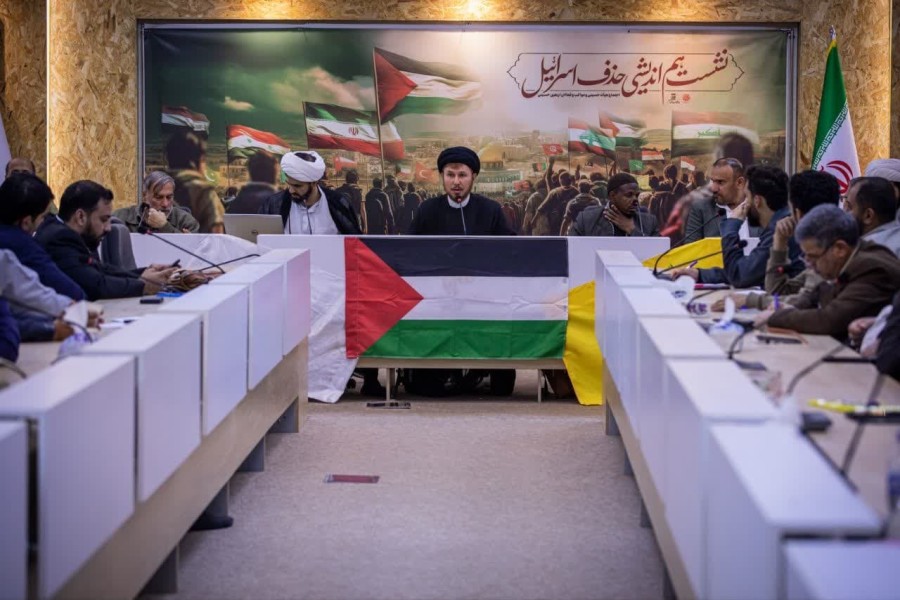 نشست هم‌اندیشی حذف اسرائیل