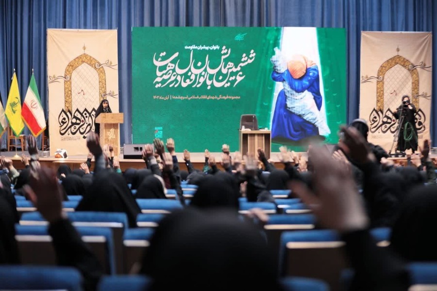 ششمین همایش  بانوان فعال در عرصه هیأت‌