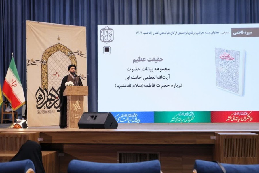 ششمین همایش  بانوان فعال در عرصه هیأت‌