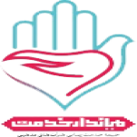 میاندار خدمت