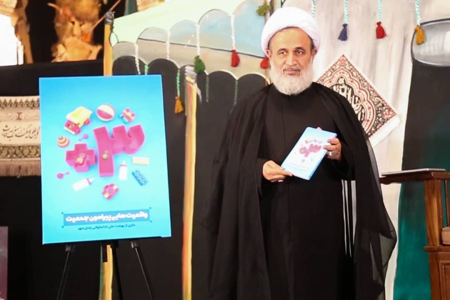 رونمایی از کتاب «مثبت۳» با حضور حجت الاس...