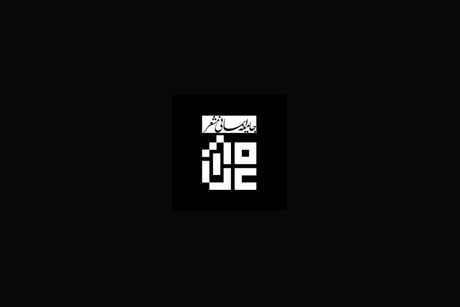 ظهر روز جمعه گردهمایی فعالان مردمی اربعین حسینی در قم به پایان رسید