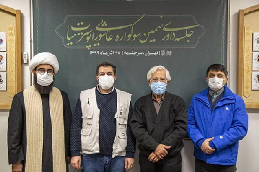 راه‌یافتگان به کتاب نهمین سوگواره عاشورا...