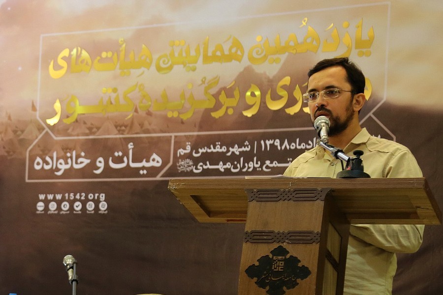 محمدحسین طاهری: یازدهمین همایش هیأت‌های محوری کشور، با موضوع هیأت و خانواده برگزار می‌شود.
