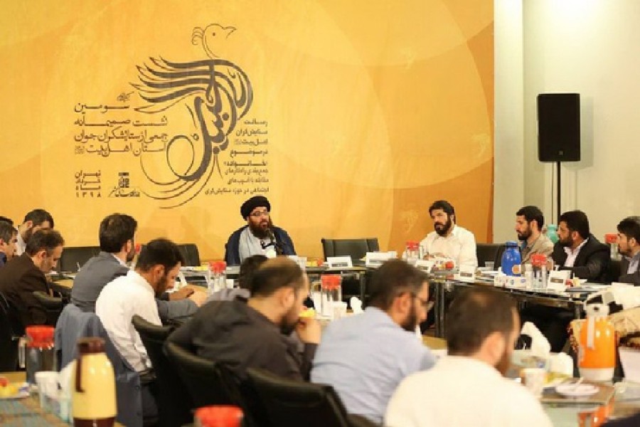سومین نشست صمیمانه ستایشگران جوان آستان اهل‌بیت(ع) در تهران