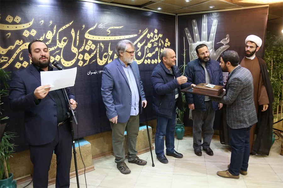 تجلیل از برگزیدگان هفتمین سوگواره‌های عاشورایی عکس و پوستر هیأت