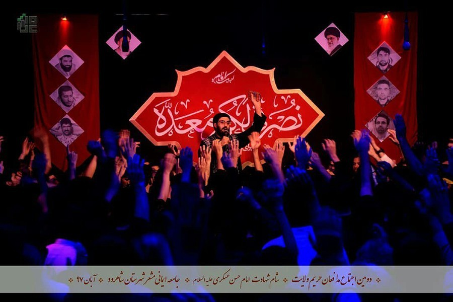 دومین اجتماع مدافعان حریم ولایت و عزاداری شام شهادت امام حسین عسکری علیه السلام در شاهرود