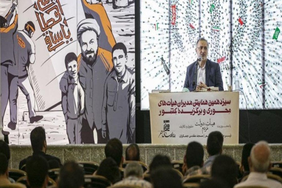 سیزدهمین همایش مدیران هیأت های محوری و برگزیده کشور