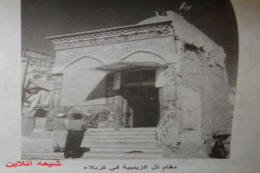 تل زینبیه در 92 سال قبل