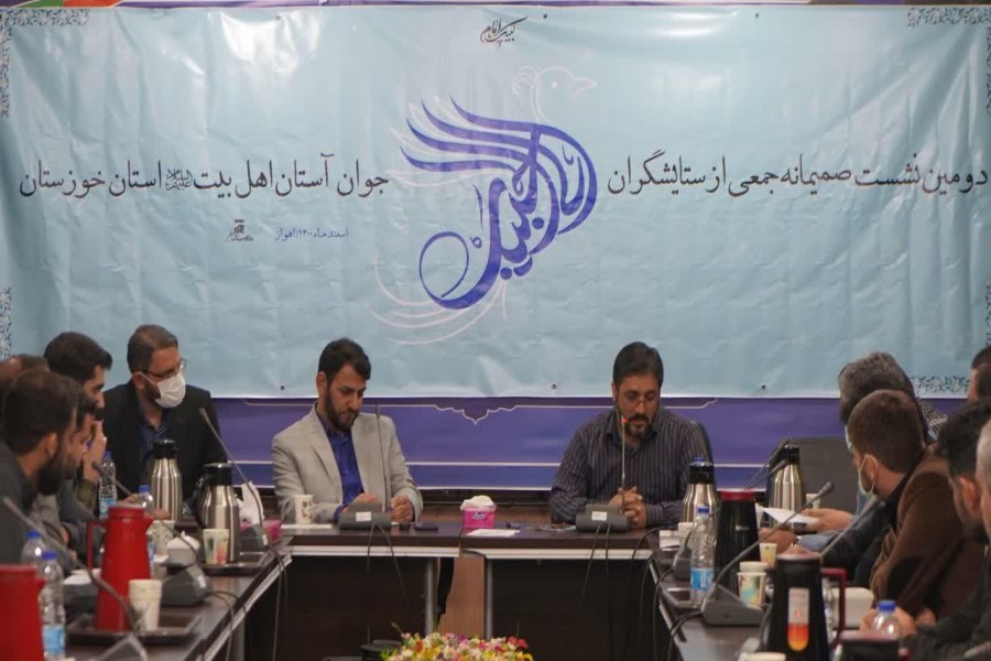 دومین نشست‌ صمیمانه ستایشگران‌ جوان اهل‌...