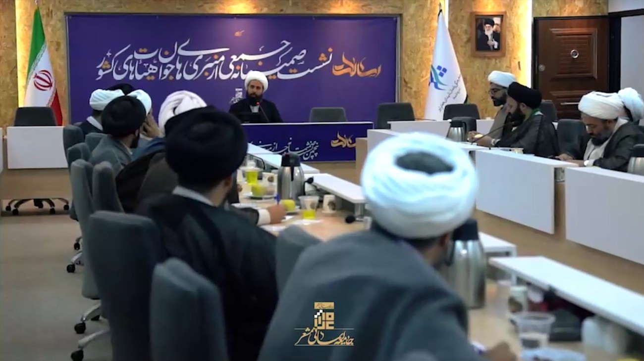 کلیپ گزارشی پنجمین نشست‌صمیمانه جمعی از منبری‌های جوان هیأت‌های‌کشور
