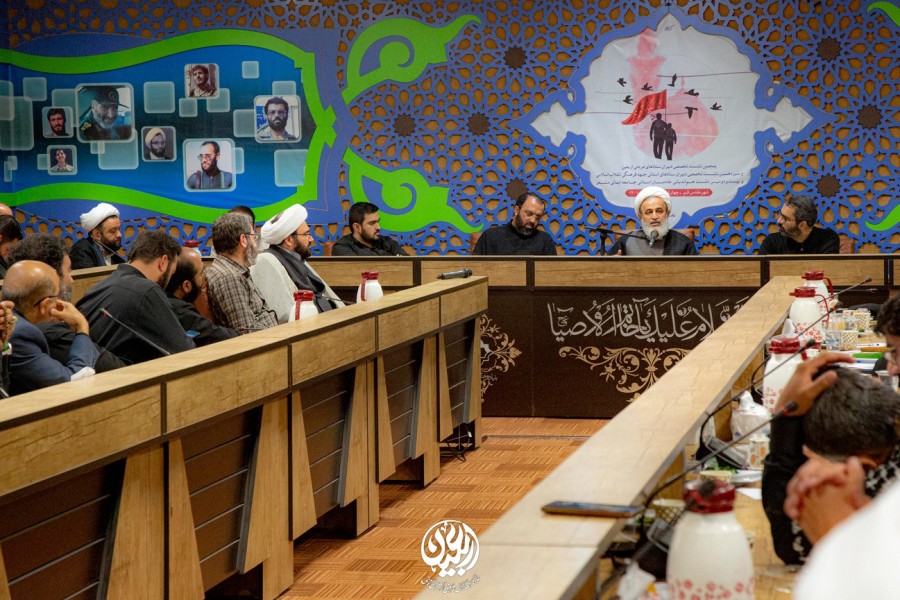 گزارش تصویری | پنجمین نشست تخصصی دبیران ستاد های مردمی اربعین
