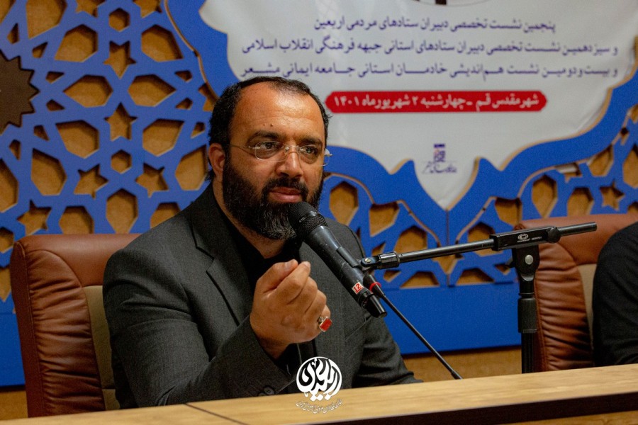 گزارش تصویری | پنجمین نشست تخصصی دبیران ستاد های مردمی اربعین