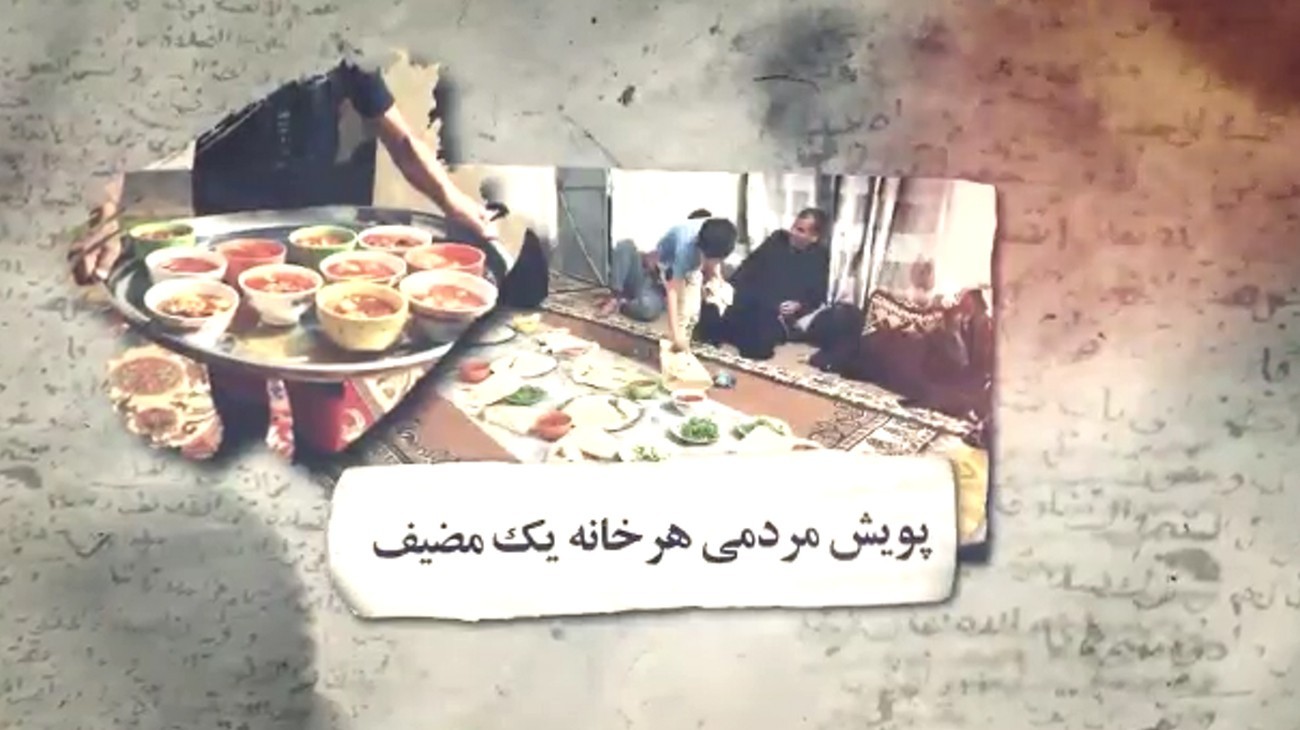 پویش مردمی هر خانه یک‌ مُضیف